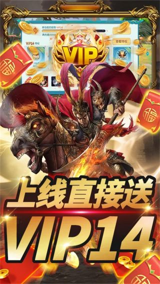 通神