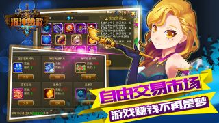 混沌赞歌