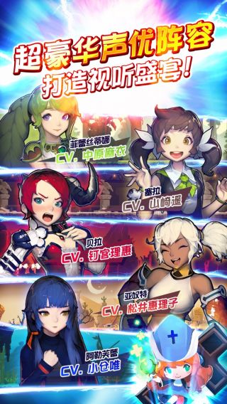 克鲁赛德战记