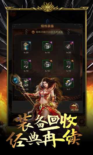 战无双