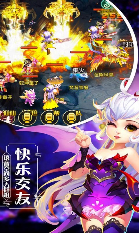 飘渺西游