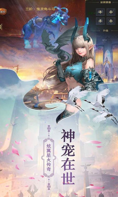 九州之城