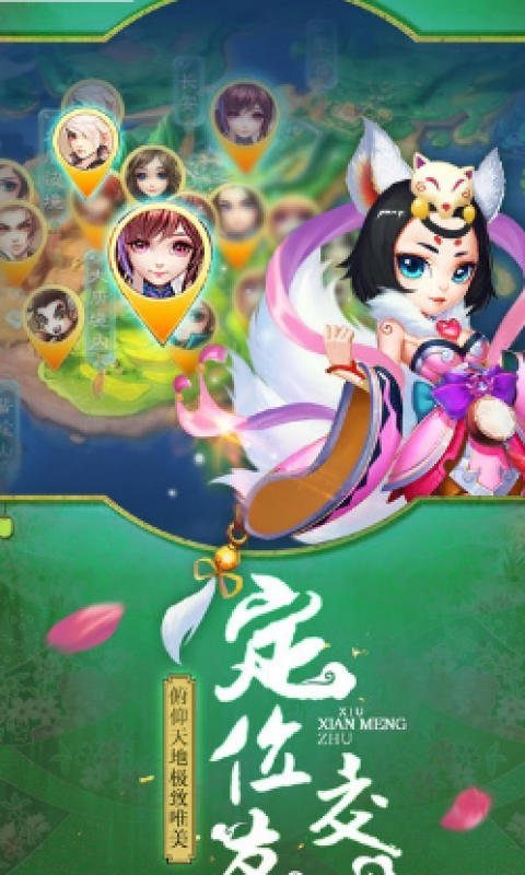 武动大唐