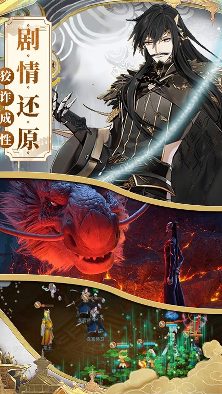 一战封神BT