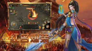 战无不胜