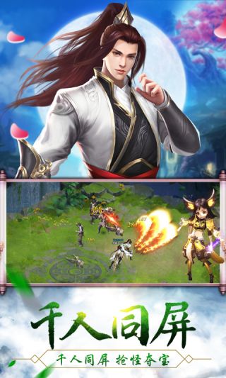 创世封神高爆版