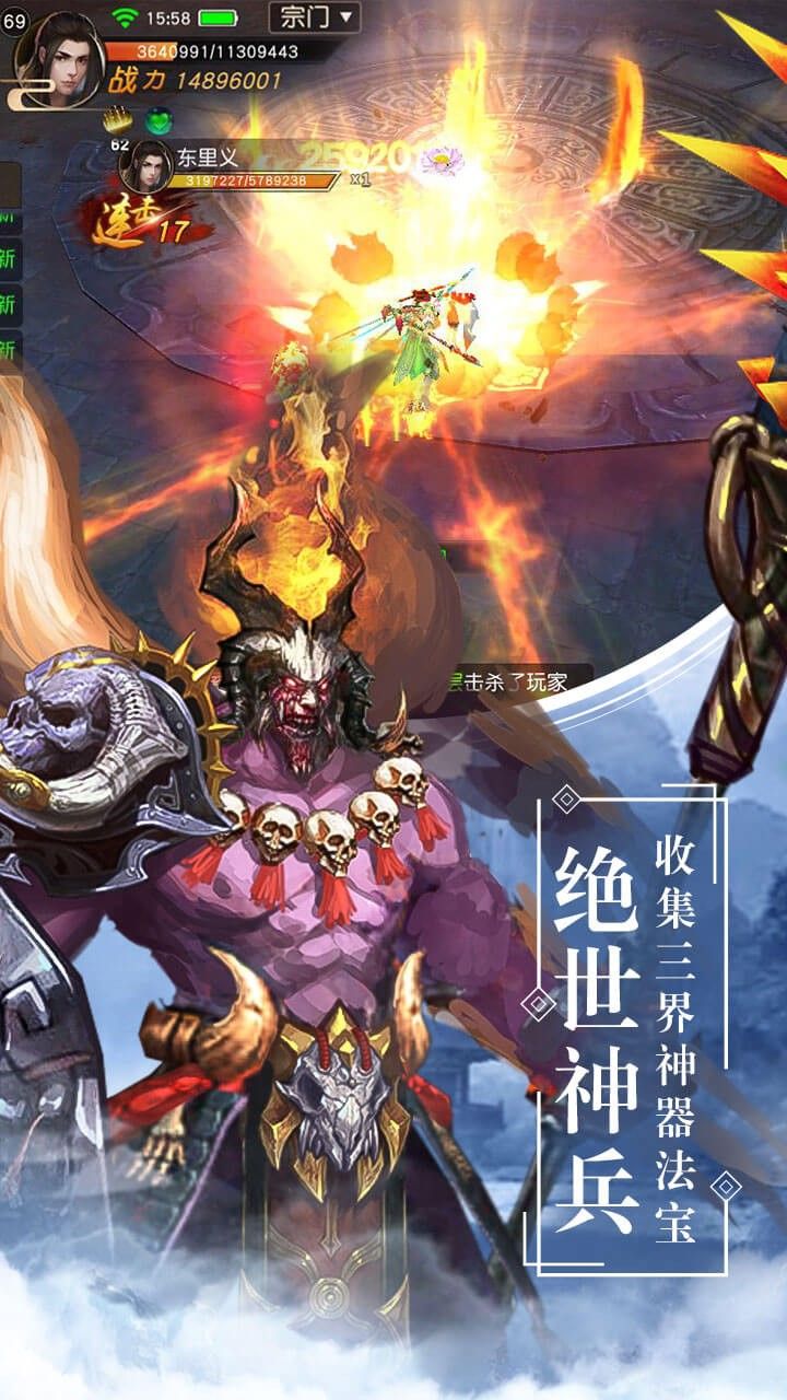 天灵诀