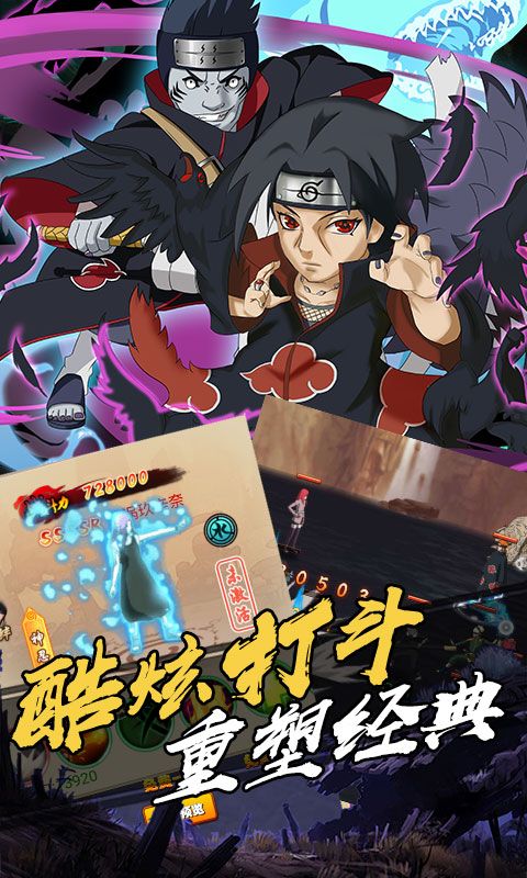 机甲战纪星耀版