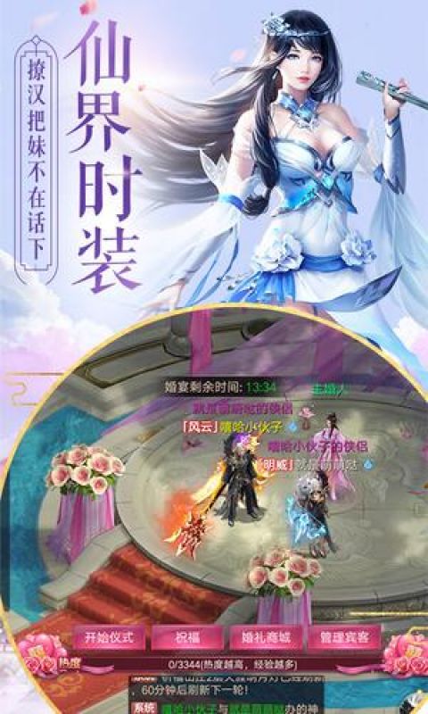 斗破仙穹