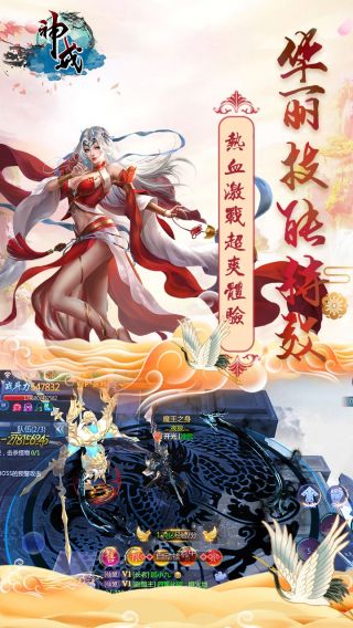 神戒