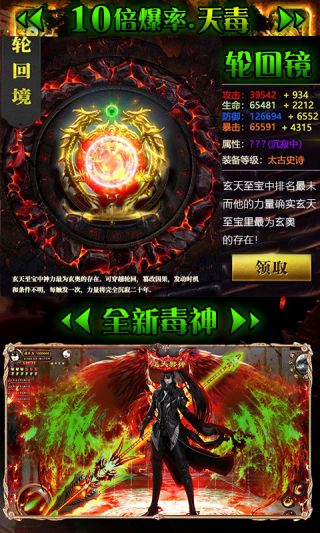 逆苍穹