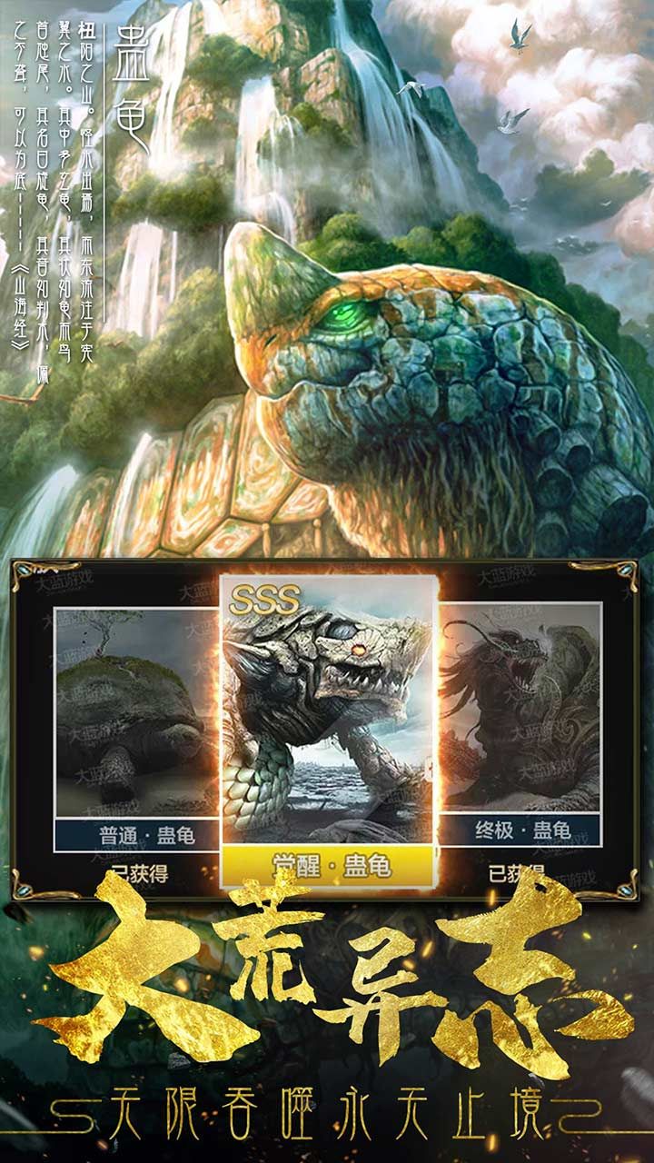 归乡