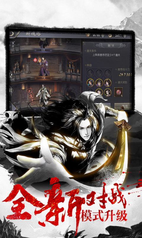 梦幻赛马