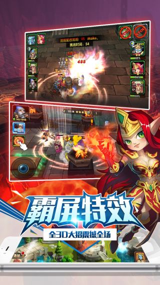 魔战