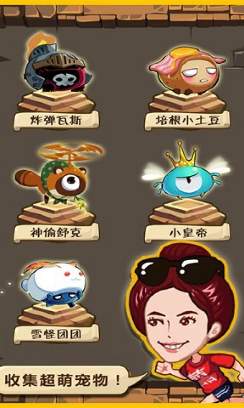 撕名牌大战第三季