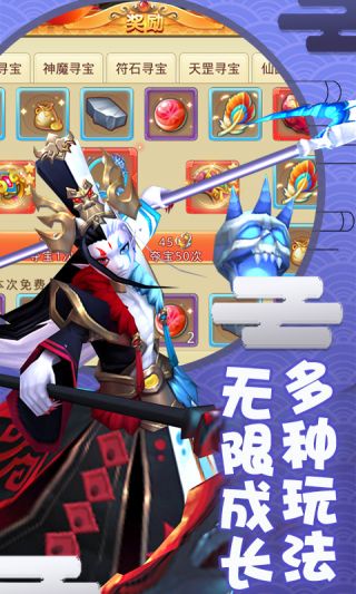 梦幻神舞