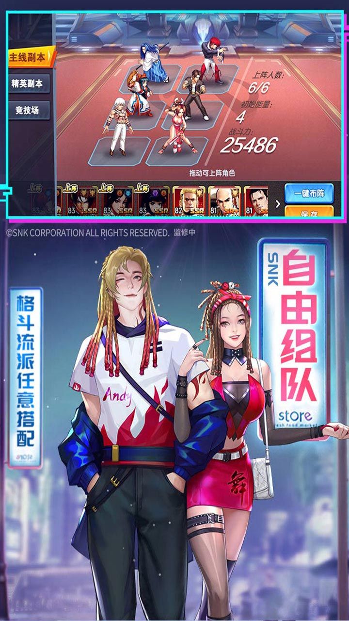 拳魂觉醒