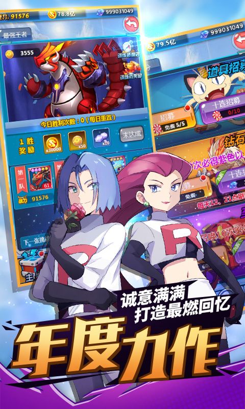 挂机吧小精灵