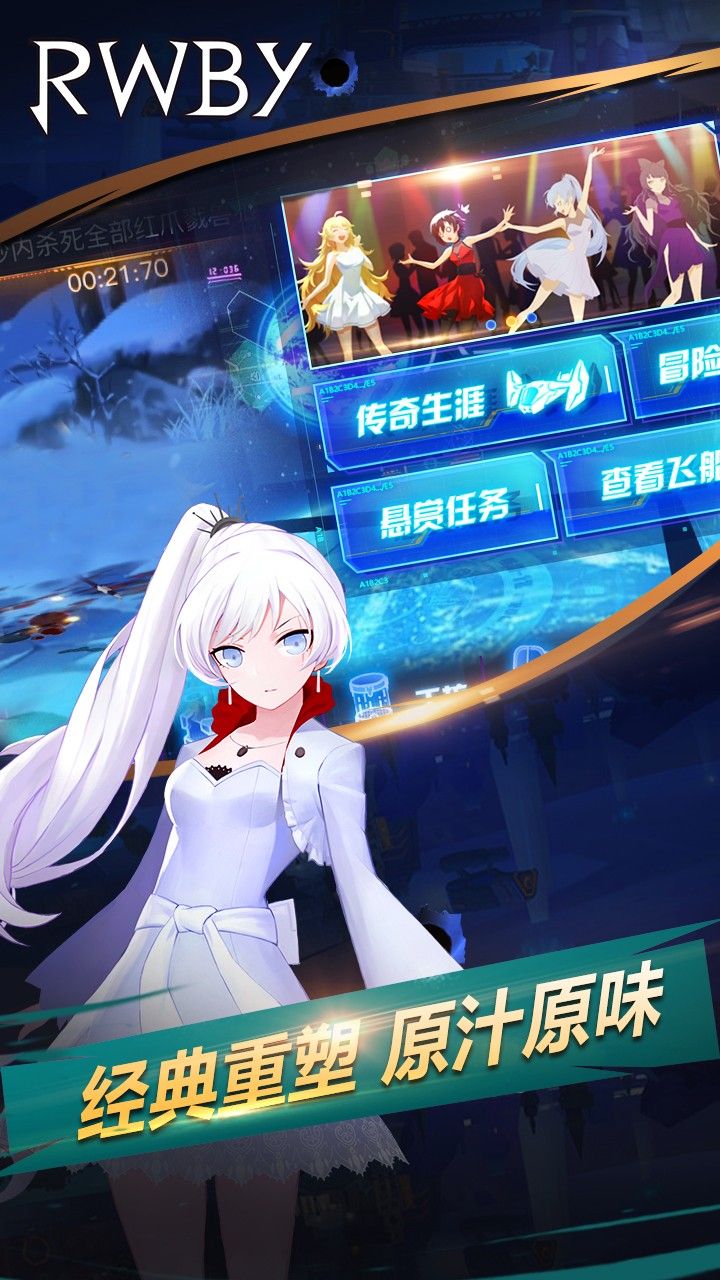 瑰雪黑阳