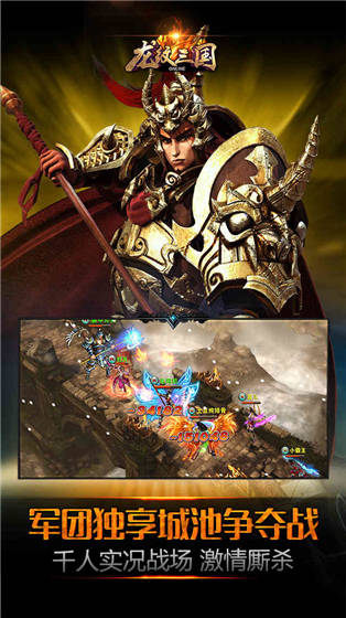 龙纹