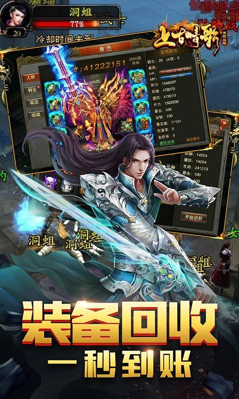 上古情歌