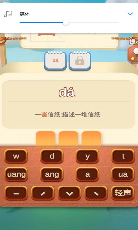 和和和和和