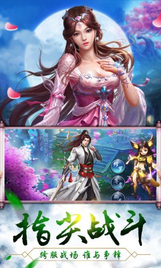 创世封神
