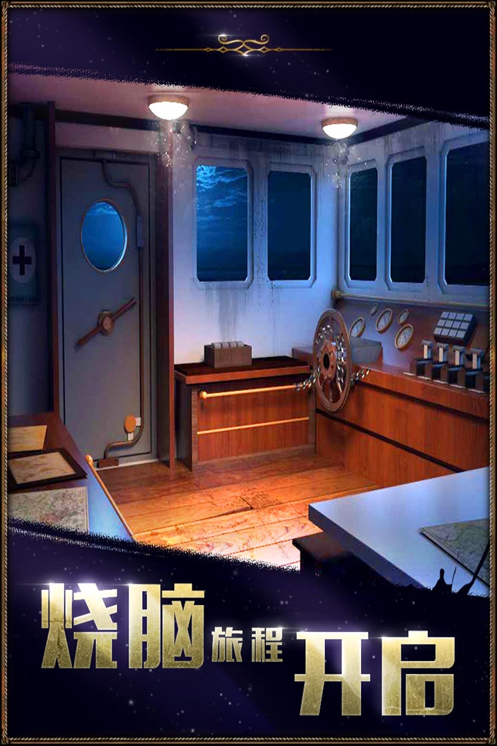 密室逃脱23迷失俱乐部
