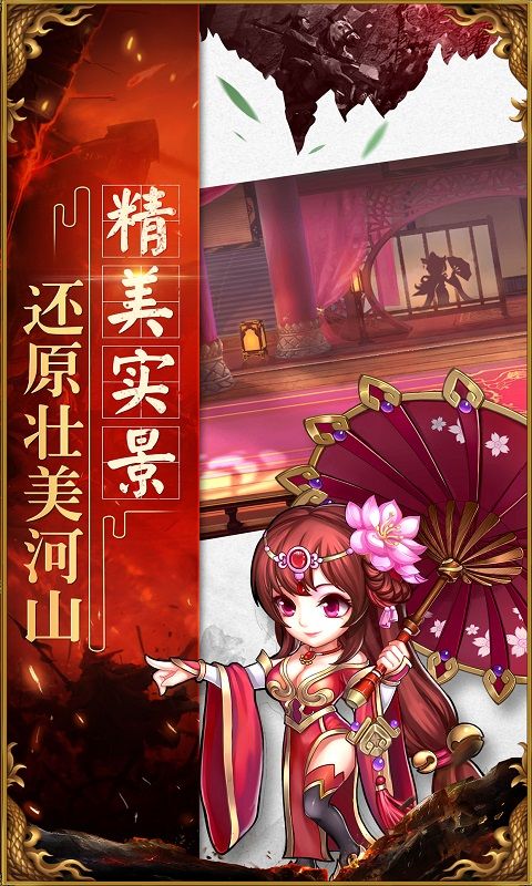 三国之黄巾天下