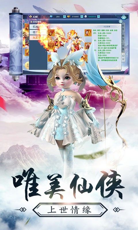 剑歌