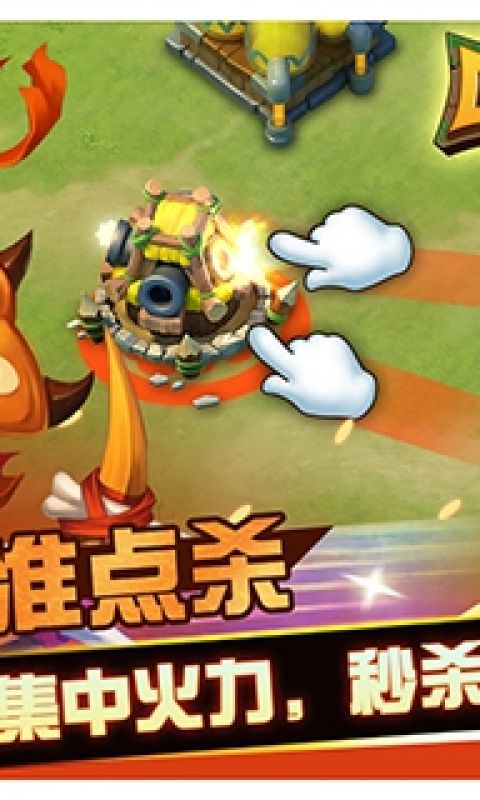 口袋侏罗纪