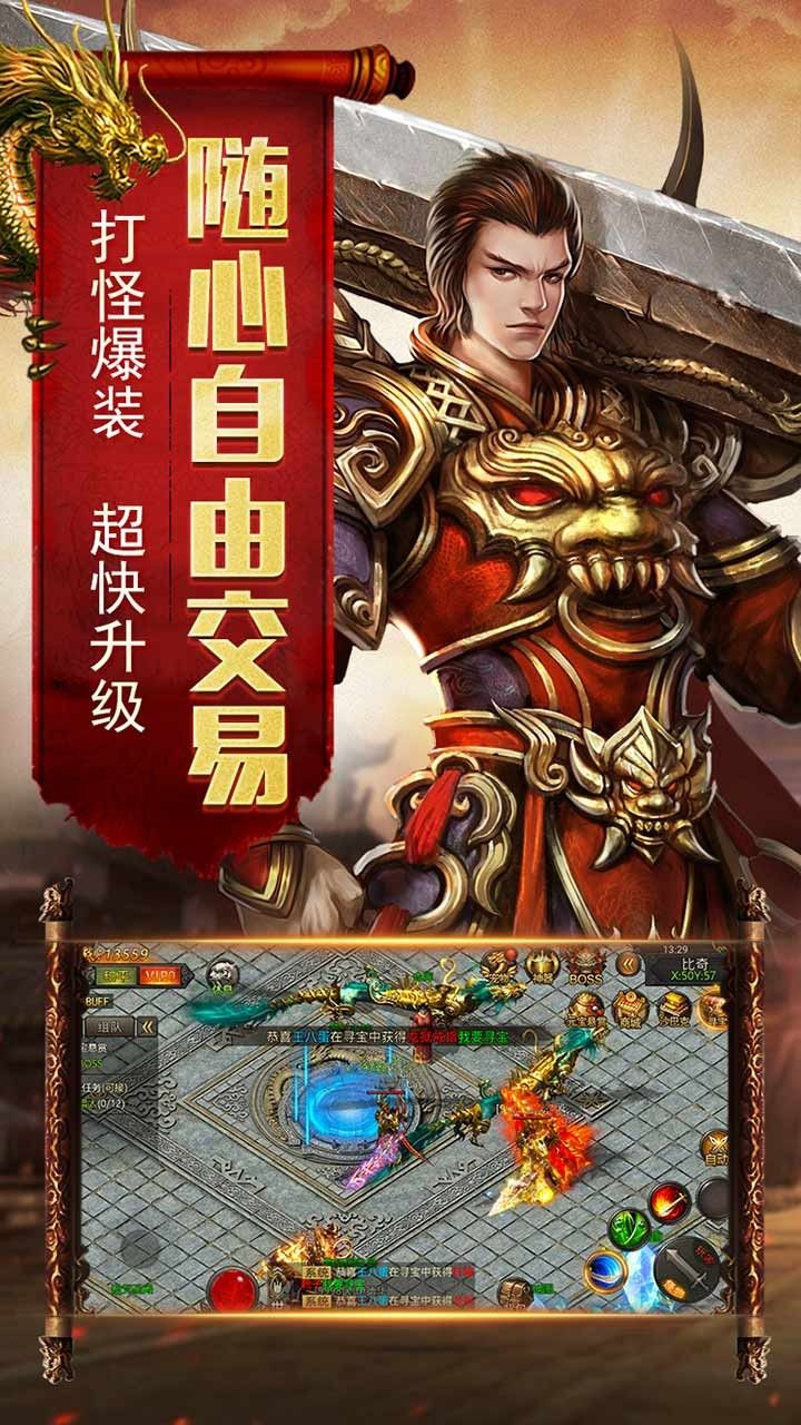 烈焰荣光