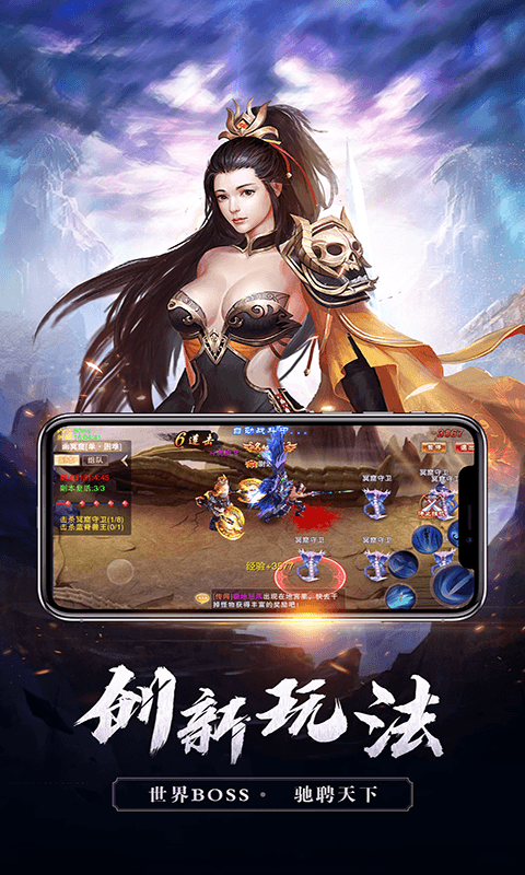流浪侠客问仙BT