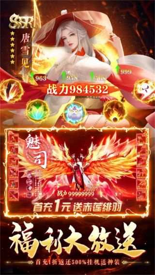 狂刃