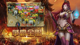 战无不胜