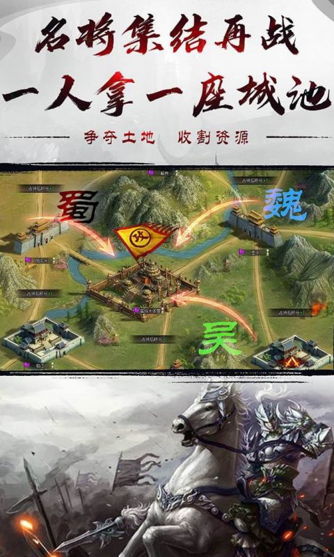 烈焰雄心