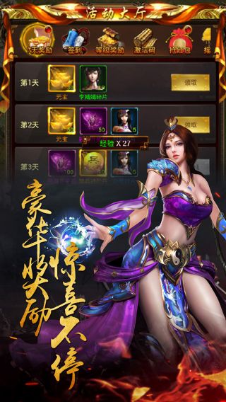 醉红楼