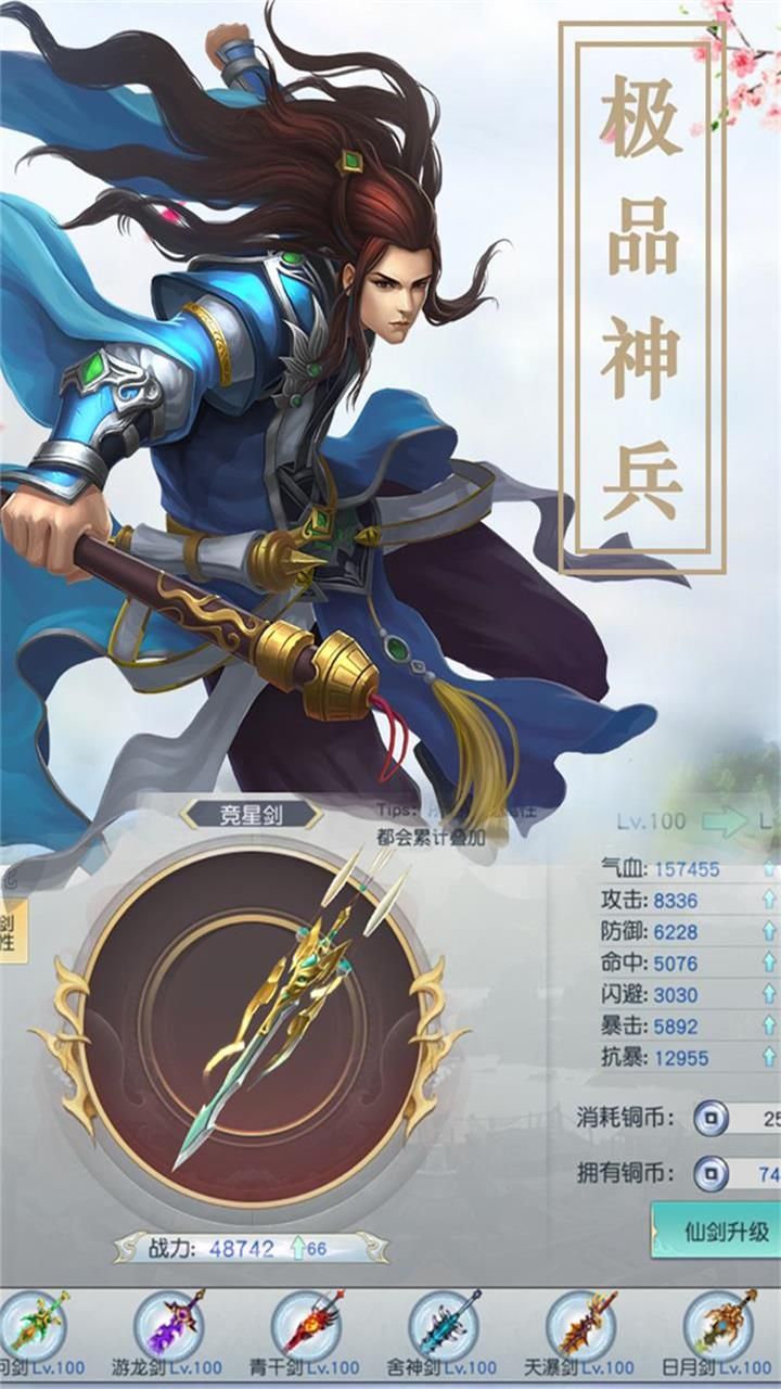 扶瑶九歌