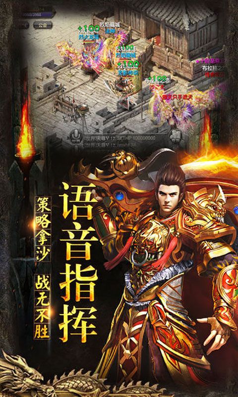 皇城传奇