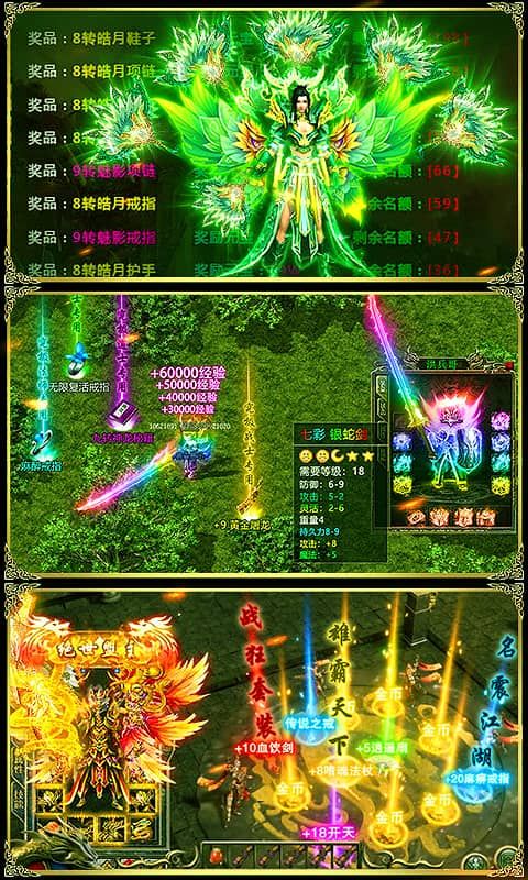 万道武神app安卓版