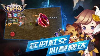 决战千年
