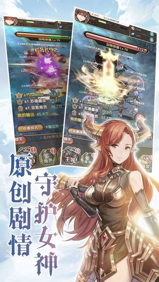 绯雨骑士团