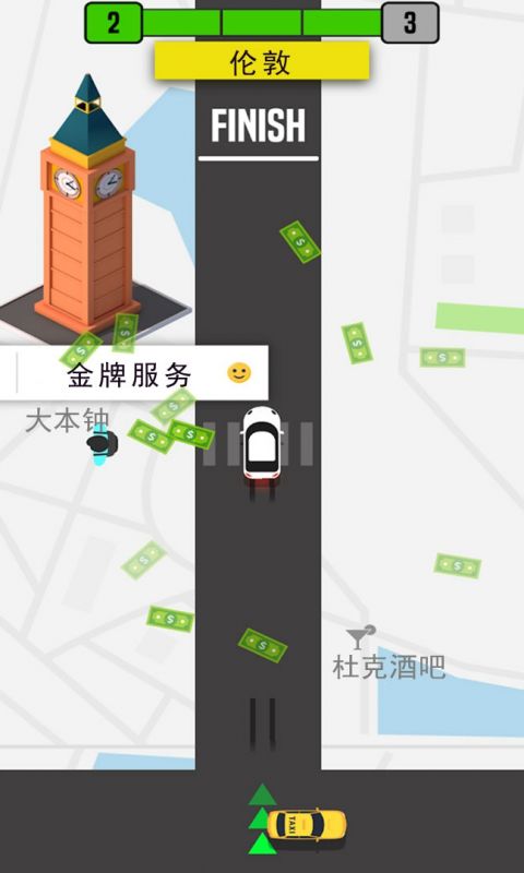 模拟的士