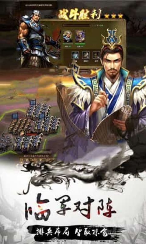 灵武三国