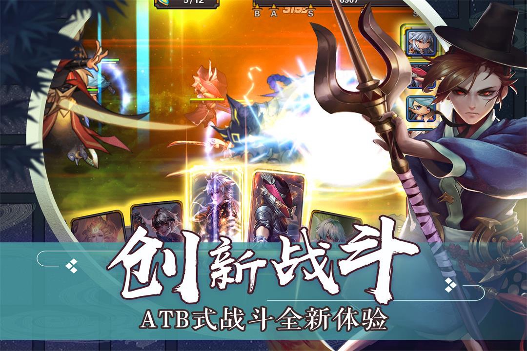 超次元战姬OL