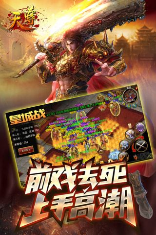天尊