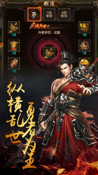 醉红楼