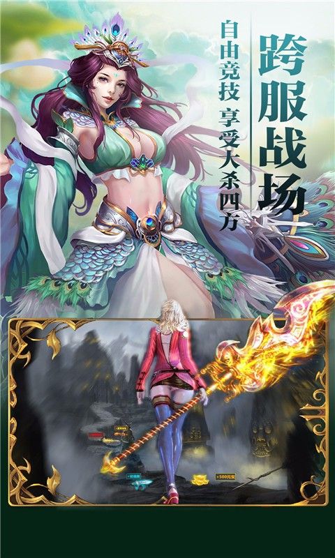 英雄计划OL