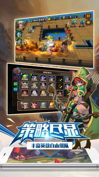 魔战