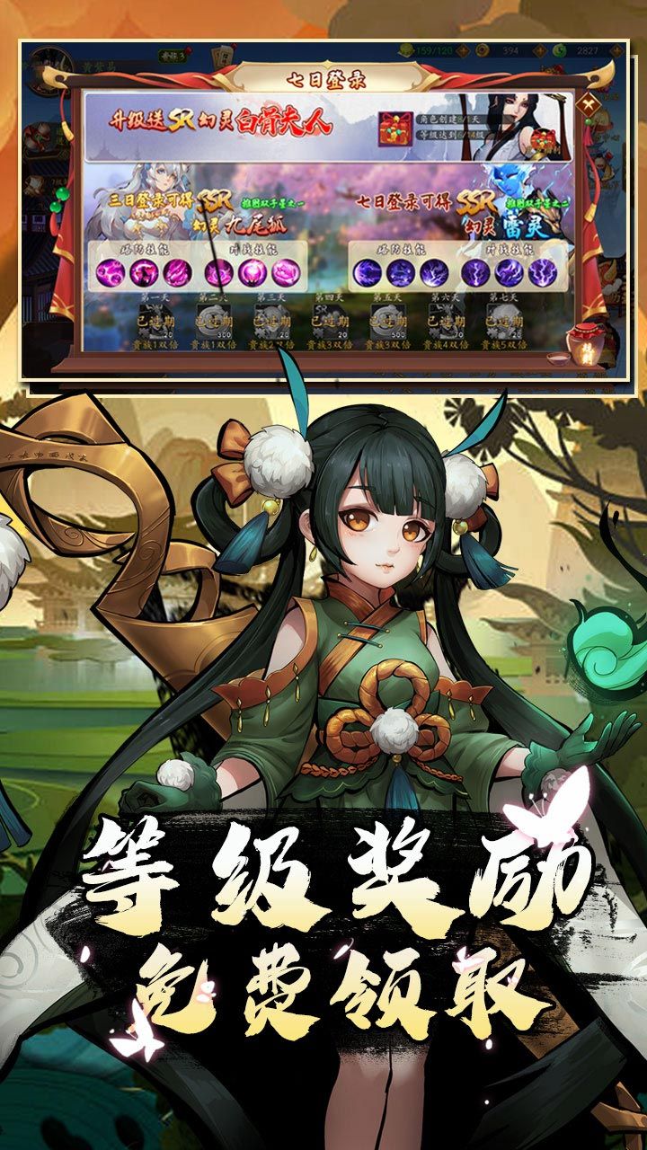 悠唐天下